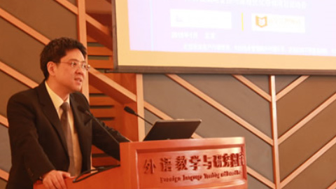 远卓承接北京外国语大学外语教学与研究出版社有限责任公司咨询项目