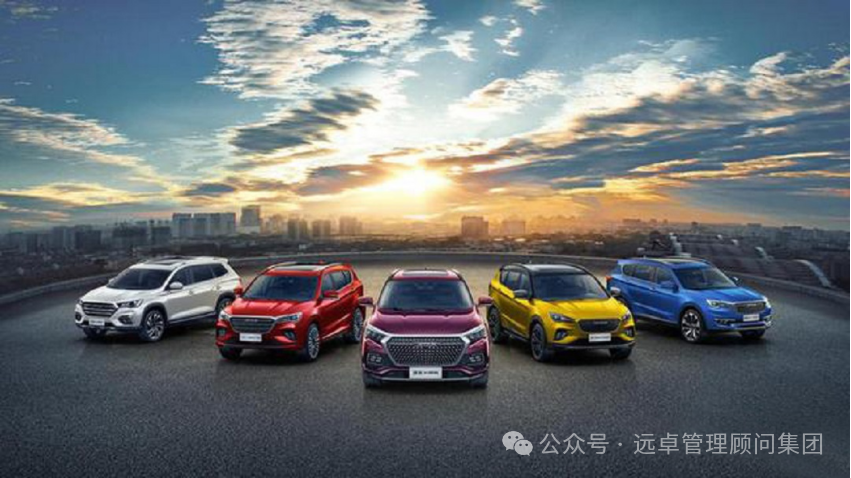远卓成功中标奇瑞汽车股份，为其核心品牌“捷途”提供2024年度战略咨询与战略解码深度服务